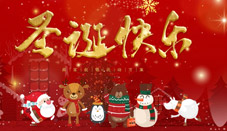 圣诞活动PPT模板